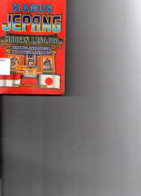 Image of Kamus Jepang