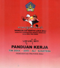 Image of Panduan Kerja Tim Desa Kerti Bali Sejahtera