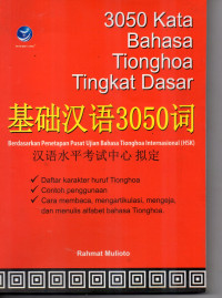 Image of REF 3050 KATA BAHASA TIONGHOA TINGKAT DASAR