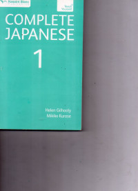Image of REF COMPLETE JAPANESE 1